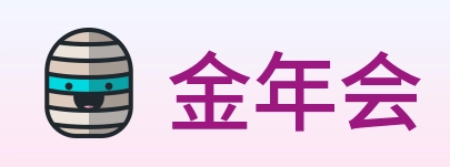 金年会 Logo